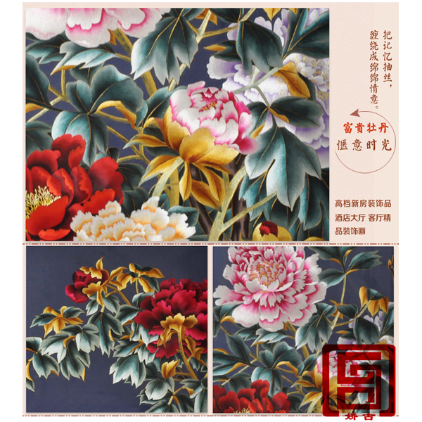小船